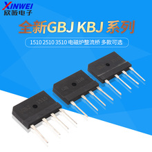 ȫ��GBJ KBJ  1510 2510 3510 ���¯������