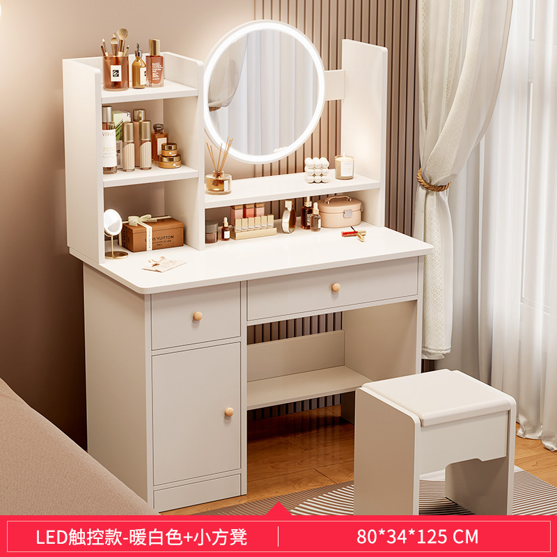 [조명이 포함된 더블 서랍과 1개의 캐비닛] 80CM 따뜻한 흰색 + 작은 사각형 스툴