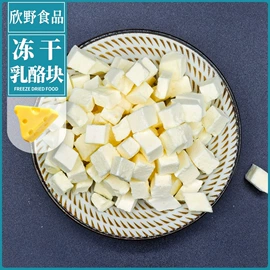 草莓干;综合蔬果干;脱水蔬菜