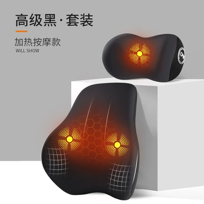 neck cervical vertebra hot compress | Waist support - high-end-black-top-matchelectric-heating-massage-model-headrest-lumbar-support
