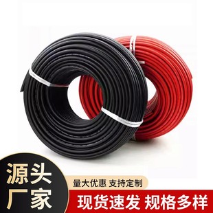 PV1̫���ֱ�������4ƽ��TUV�J�C����ݗ����ȼ�͸ߜع����|