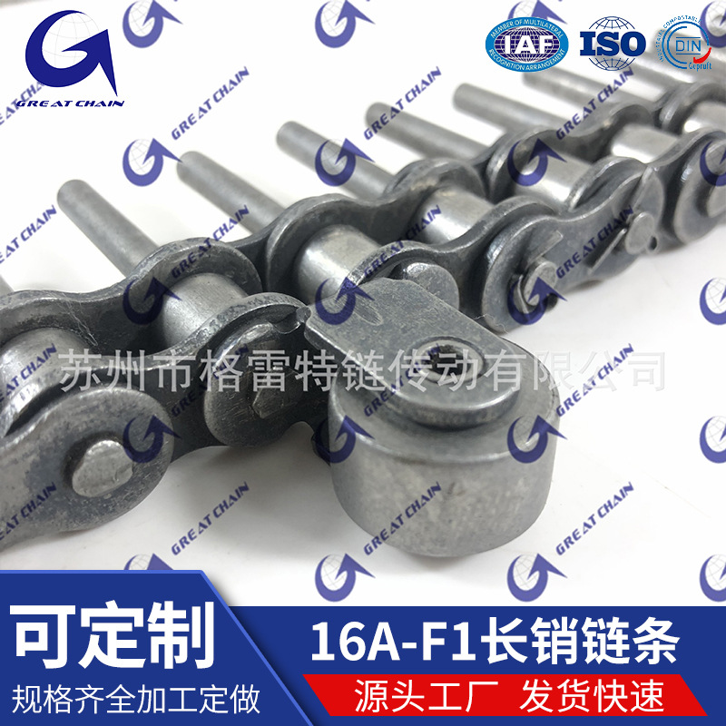 16A-F1边滚轮长销链条涂装线喷涂线自动化生产线