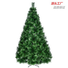 圣诞节PET开花松针1.2米1.5米1.8米2.1米2.4,米3米圣诞树仿真装饰