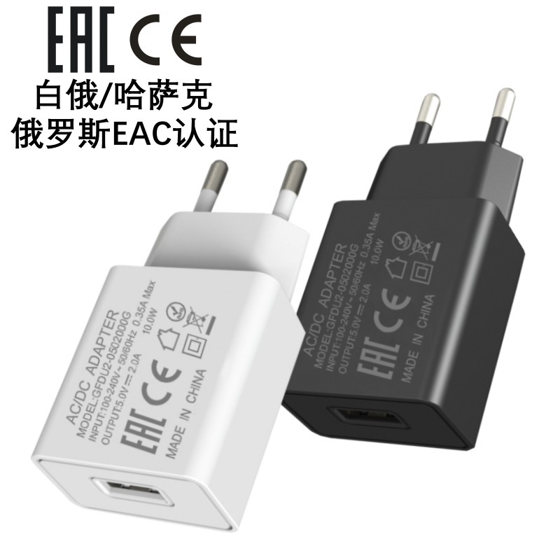 米国規制 ETL 認証 5V2A 充電器 3C 国家標準 KC 韓国 CE ヨーロッパ 5V1A 電源アダプタ USB 充電ヘッド|undefined