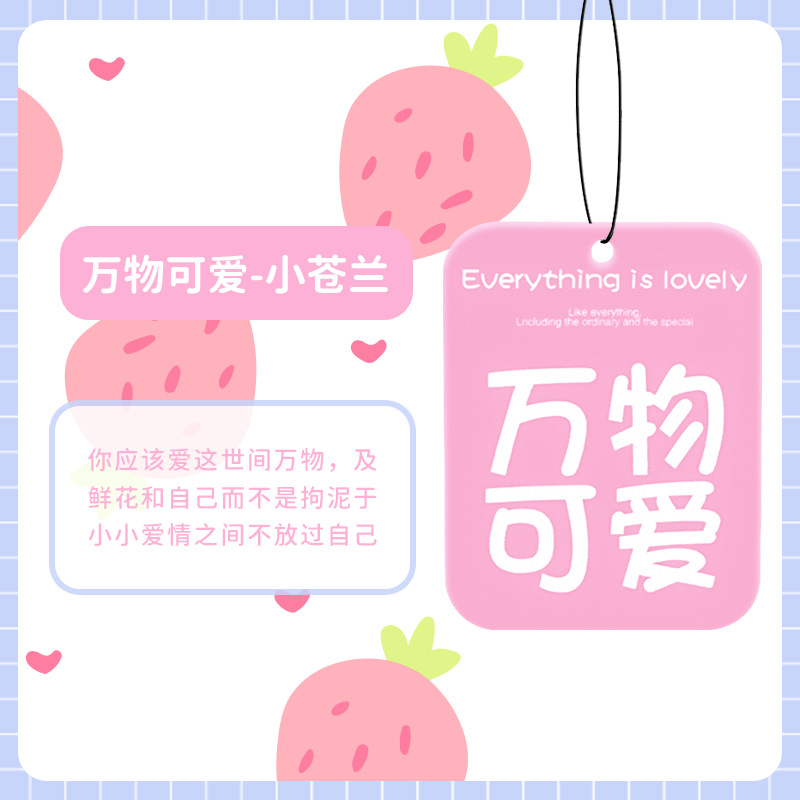 모든 것이 사랑스럽다.