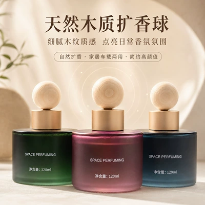 and Car Long-Lasting Scent — Car Perfume Aromatherapy