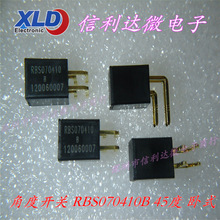 RBS070410B RBS070410 070410B 070410�Ƕȿ��� �𶯿���