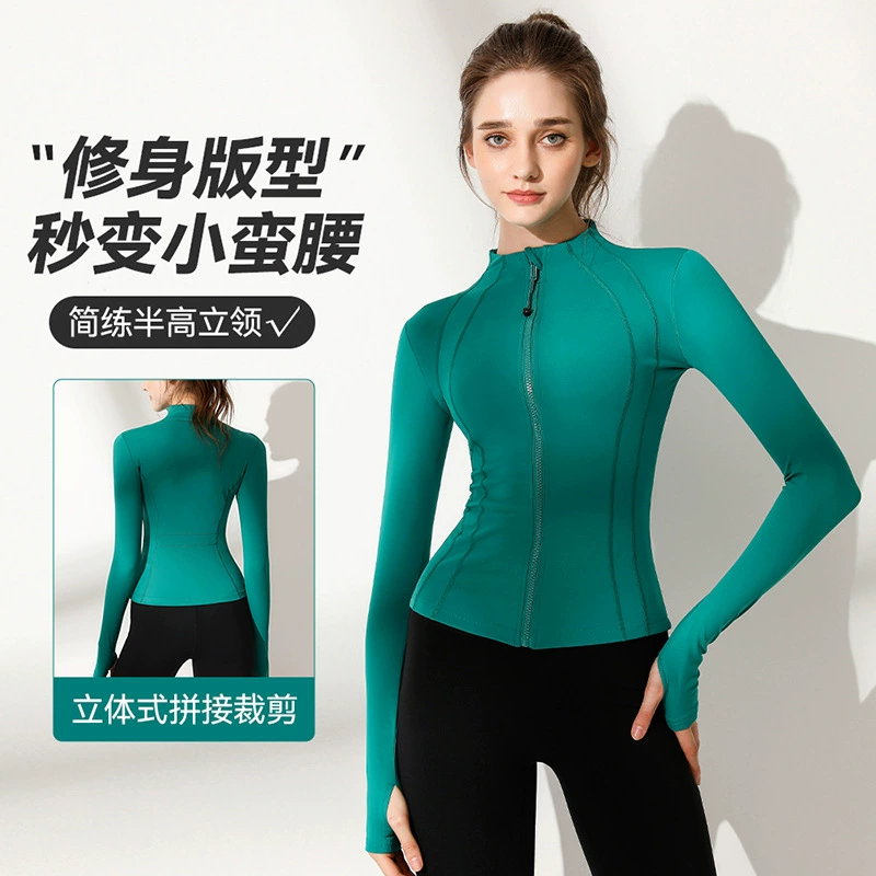 Йога куртка женская осень-зима новый тонкий застежка-молния с длинными рукавами и воротником-кардиган для бега Спорт Фитнес костюм йога топ