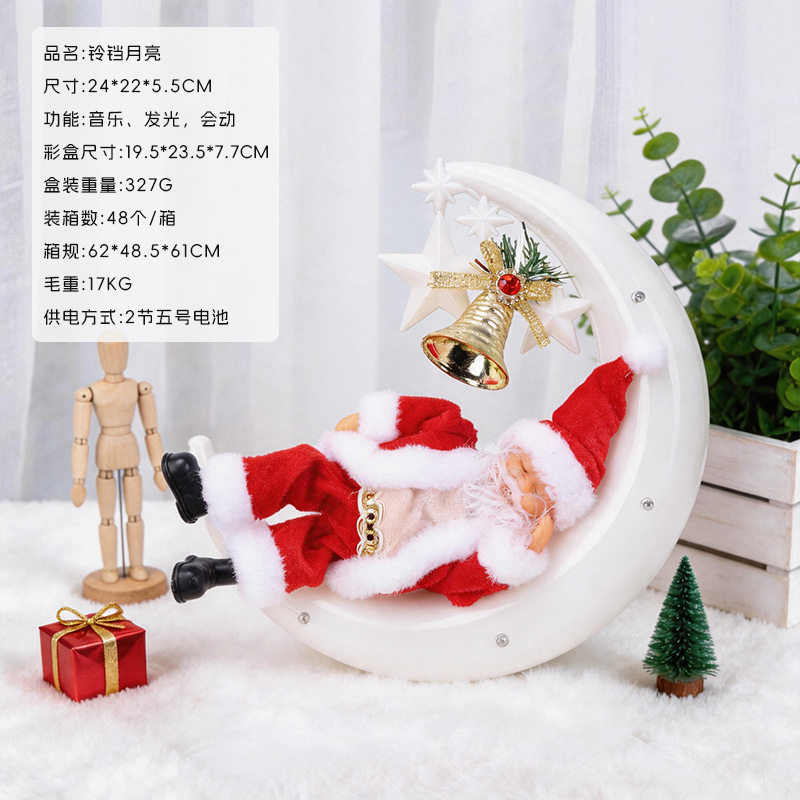 Escalera eléctrica navideña transfronteriza de Amazon con diseño de Papá Noel, regalo de Navidad para niños, decoraciones navideñas