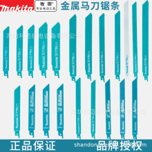 makita�ձ�������ʿ�������������������ֳ�ϸ�ݽ���ľ���и�綯