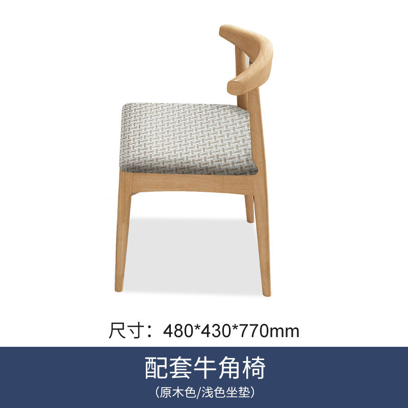 Silla nórdica de madera maciza, silla de oficina, silla de ocio con respaldo, silla de conferencia, silla de estudio, silla de comedor, taburete de madera natural para el hogar