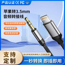 手机转接头;读卡器;转接卡转接线