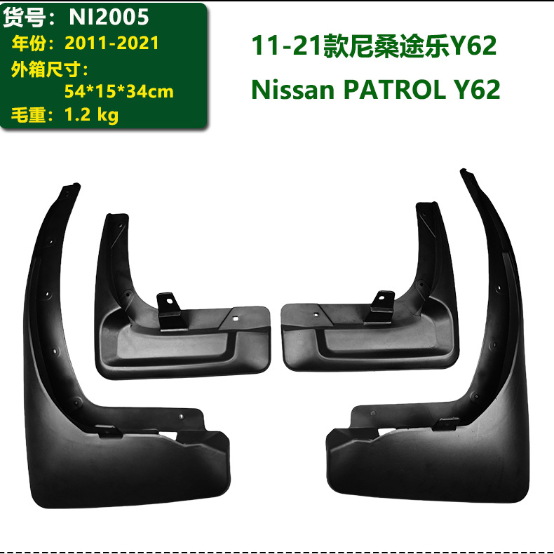 Suitable for 97-26 Models of Patrol/Paladin Y61 Y62 Y63 Car Parts Nissan Patrol Mudguards
