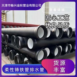 铸管;铸铁管;井盖