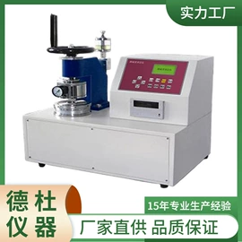 测定仪;水质分析仪;纺织用仪器