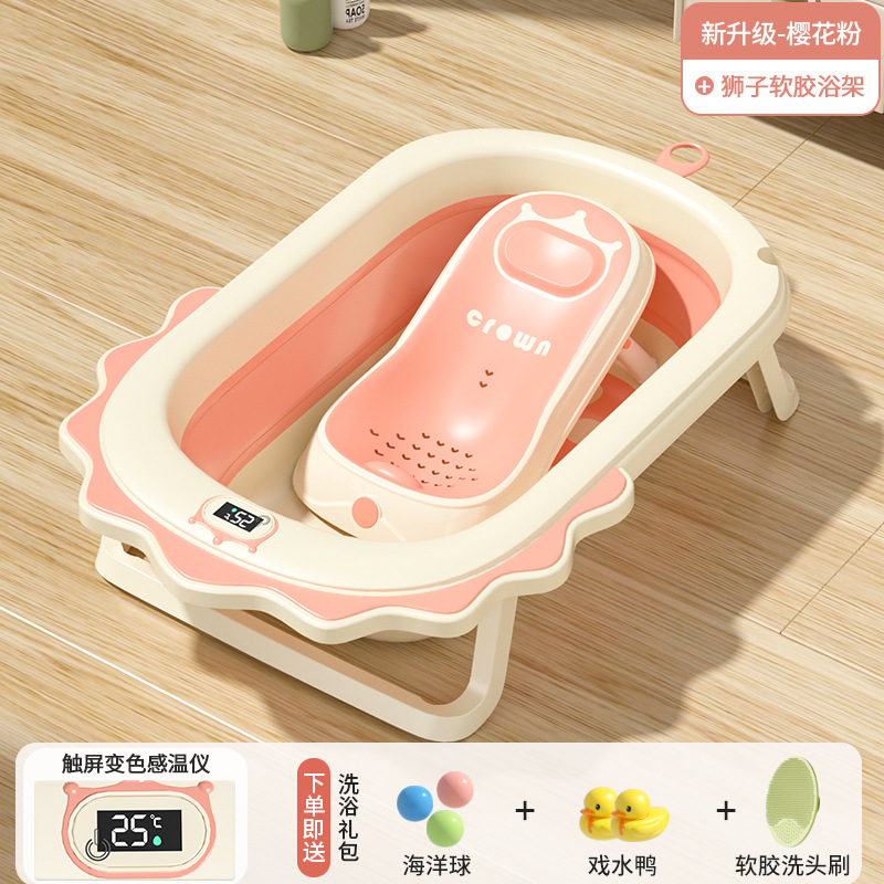 Cuenca del baño del bebé gran cubo de baño bañera sentado y acostado niños hogar bebé plegable niño recién nacido suministros para niños