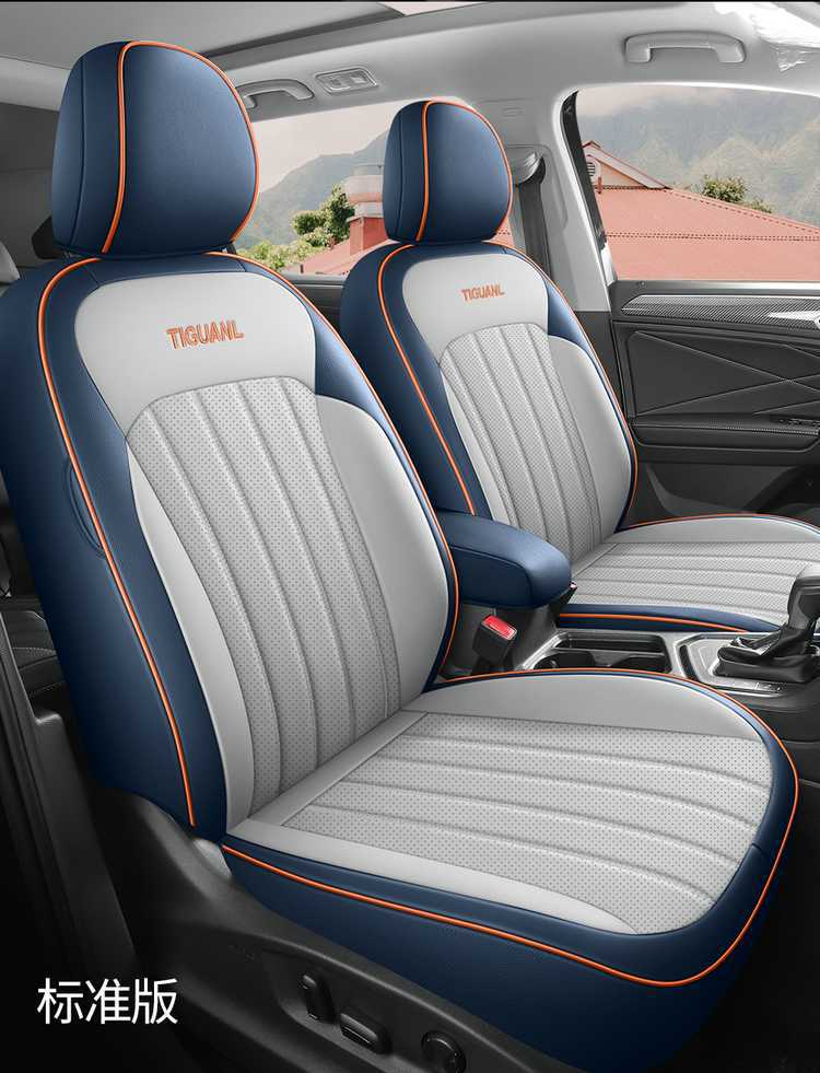 17-25 Volkswagen Tiguan L Special Seat Cover All-Inclusive Seat Cushion Longteng Zhixiang 330Tsi Seat Cover Car Seat Cushion