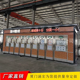 环保厕所;集成房屋;其他环卫设施