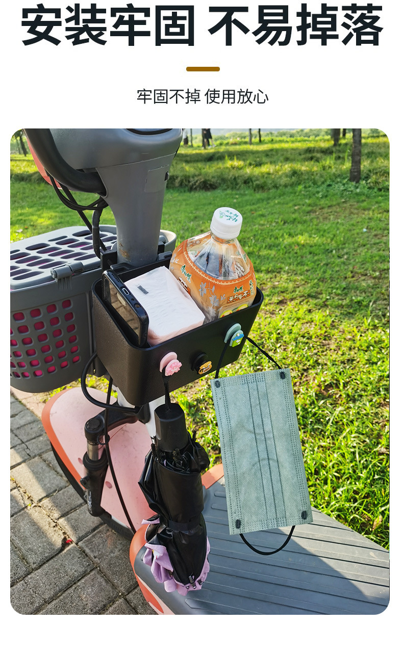 Electric car front car box battery car raincoat charger storage box trolley motorcycle storage box waterproof