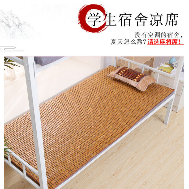 Mahjong seats summer sleeping mat dormitory student single bed Mahjong 0.8m0.9 Meters summer mattress 1.2 M folding mat
