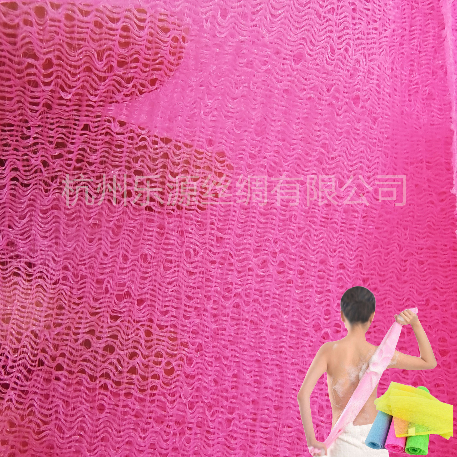 现货供应100%尼龙搓澡巾面料弹力可拉伸日式美容巾布料尼龙澡巾布