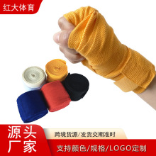 九日山拳击绷带男女成人儿童绑带5m泰拳散打绑手带拳带缠加长