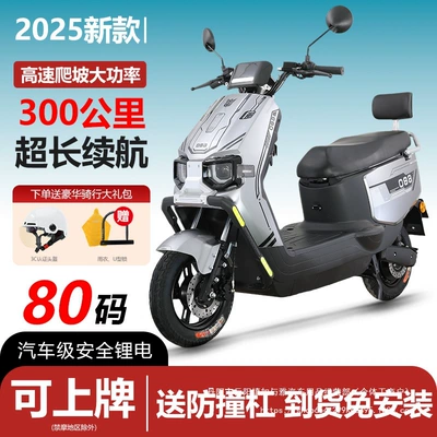 Elektrikli motosikletlər Vehicle 72V Battery Car Long-Distance