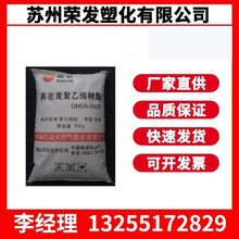 HDPE����ϩ�w�� HD5502GA �����п՝L�ܼ� PEԭ��