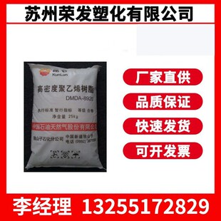 HDPE����ϩ�w�� HD5502GA �����п՝L�ܼ� PEԭ��