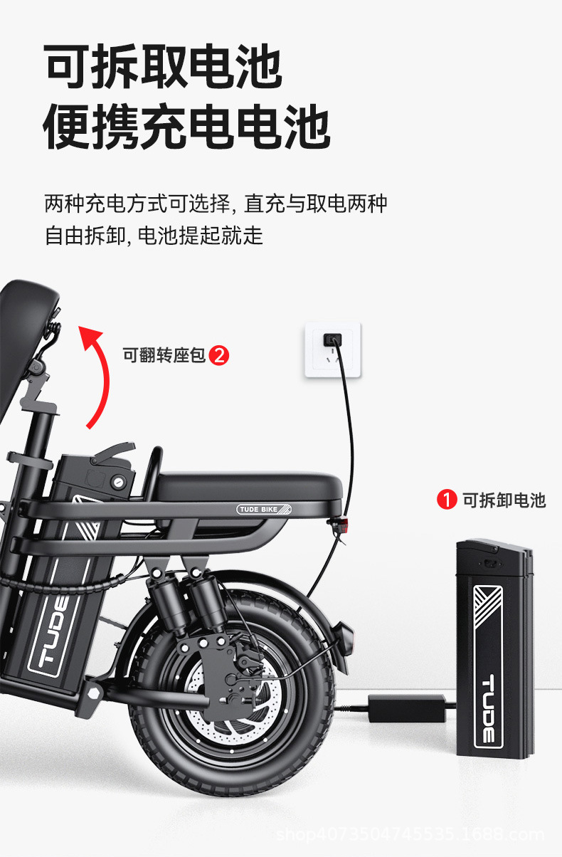 Folding Electric Bicycle Small Escort Electric Bicycle New National Standard