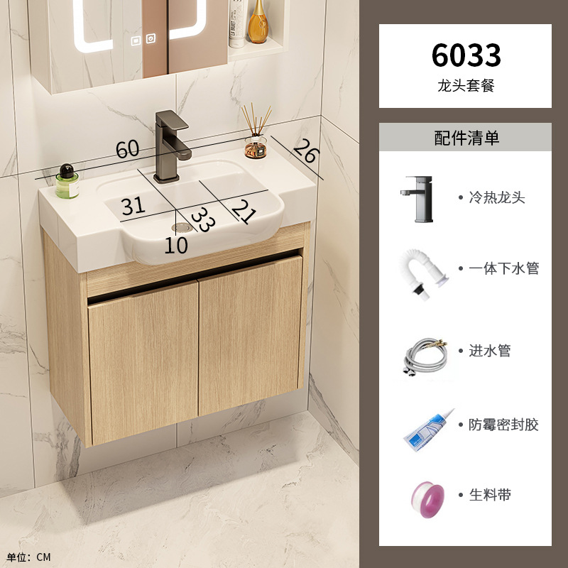 Color tronco espacio aluminio gabinete de baño combinación cerámica lavabo lavabo transfronterizo lavabo ultra estrecho lavabo