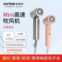 跨境迷你高速吹风机大风力负离子不伤发1400W旅行便携mini电吹风