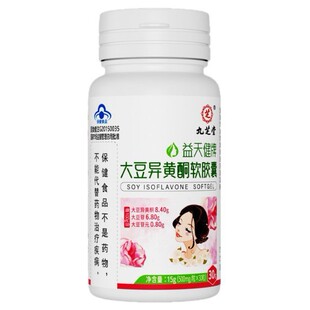 ��.֥�ô󶹮��Sͪܛ�z��15g��500mg/��*30�������lһ�����l�F؛