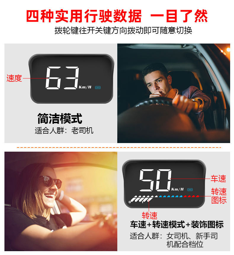Car HUD Head-Up Display OBD Universal Speedometer Water Temp