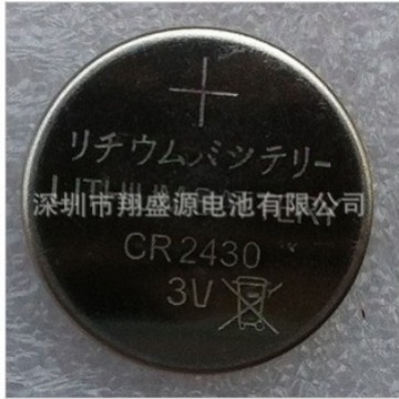 翔盛源厂家现货热销优质CR2430纽扣电池