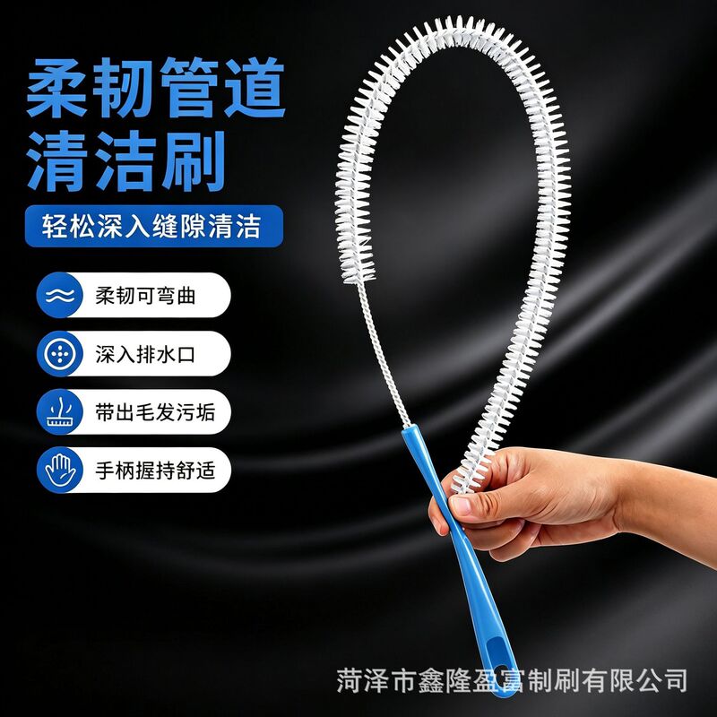 In-stock drain cleaner brush, extendable and bendable sewer brush, sink cleaning brush