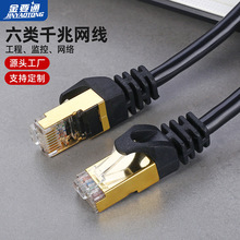 �����ǧ�׳�Ʒ�W��cat6������ˮ���^8о��X����·�����O�ؾW��