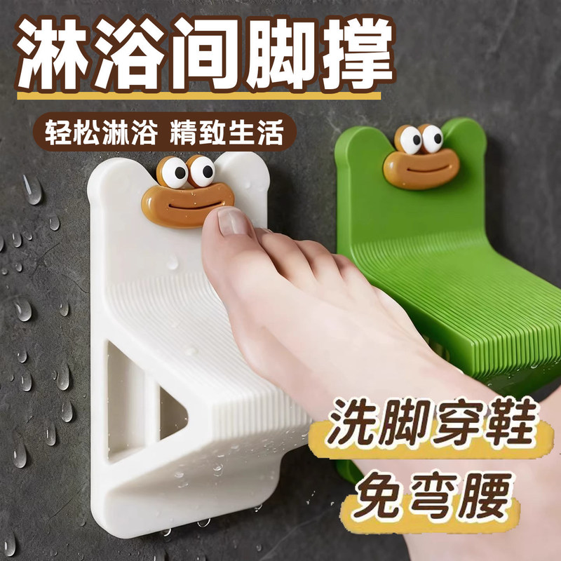 Non-Slip Cartoon Bathroom Footrest for Pregnant Women and Elderly, Cute Shoe-Wearing Foot Pedal, No-Drill Wall-Mounted Foot Mat Non-Slip Cartoon Bathroom Footrest for Pregnant Women and Elderly, Cute Shoe-Wearing Foot Pedal, No-Drill Wall-Mounted Foot Mat