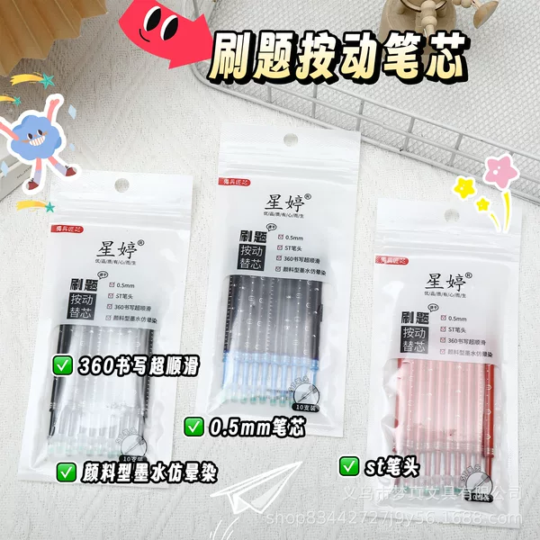 Factory Direct Sale Self-Motivation Pen Refills for Students and Office Use, Black, Blue, Red Quick-Drying Retractable Pen Refills, Essential Replacement Refills for Self-Discipline and Exam Preparation