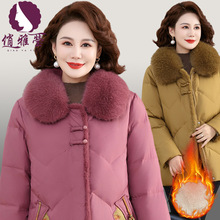 小个子妈妈冬装加绒棉衣洋气中老年女装加厚保暖新中式棉服外套