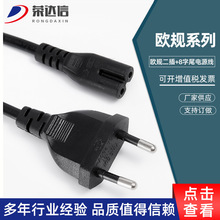 �WҎ�����Դ��vde 8��β�Դ�� �nҎ����KCů�֌����^̨����푾�