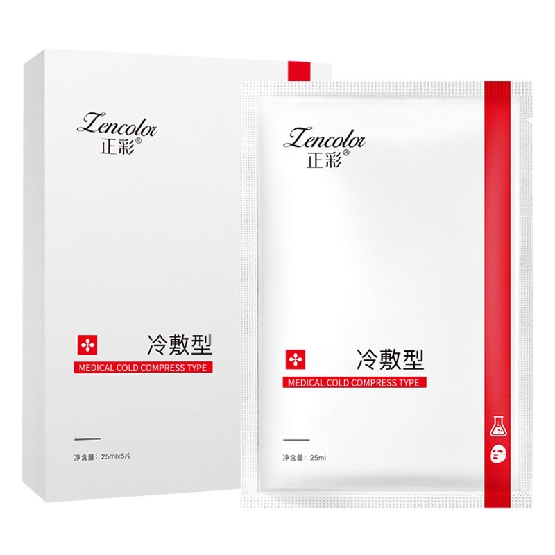 377 Whitening and Spot Removal Mask Beauty Salon Live Streaming Crystal Seaweed Collagen Hyaluronic Acid Mask Wholesale