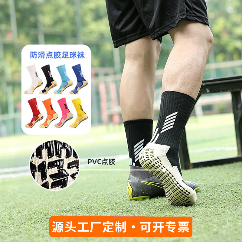 Professional Football Socks for Training, Mid-Calf, with Anti-Slip Rubber Dots, Team Towel Bottom, Sweat-Absorbing Sports Socks, Customizable DIY