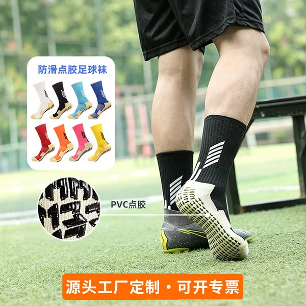 Professional Football Socks for Training, Mid-Calf, with Anti-Slip Rubber Dots, Team Towel Bottom, Sweat-Absorbing Sports Socks, Customizable DIY