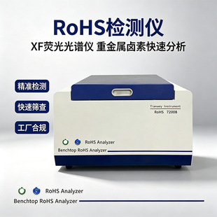 rohs�z�y�xEDX7200���������Ͽ��ٙz�y�ؽ��ٺϽ�������V�x