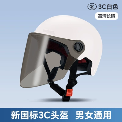 helmet for men and women, summer | Motosiklet kaskı (dəbilqə) - pearl-white-sunscreen-brownlong-mirror