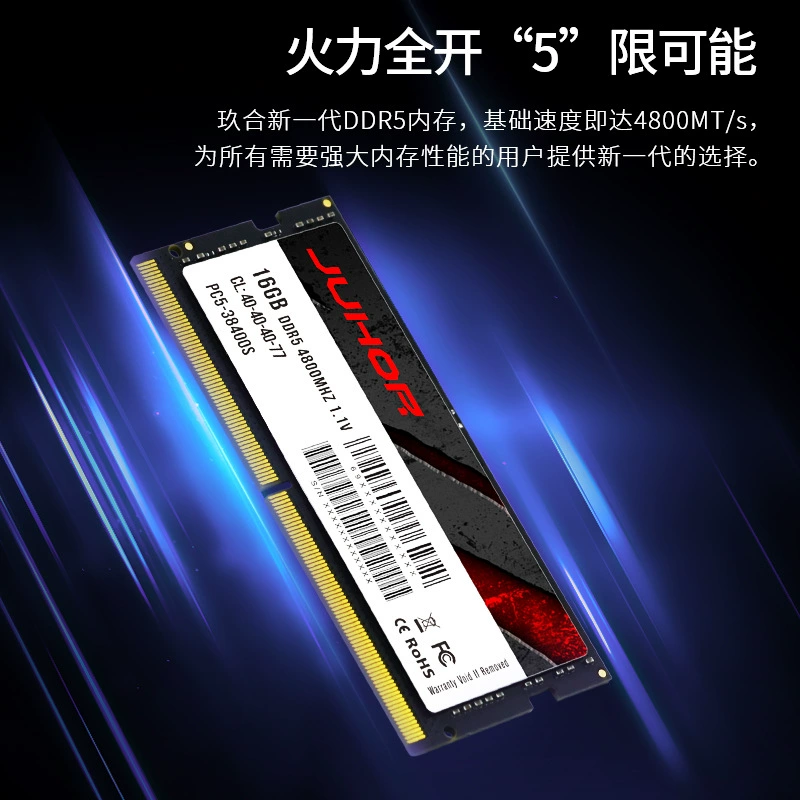 Juhor 玖 玖 DDR5 8GB 16GB 32GB 4800 5600 оперативная память для ноутбука