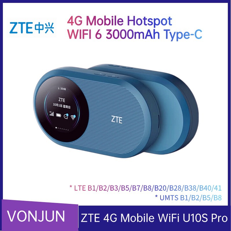 U10S Pro 4G Mobile Router无线插卡路由器随身WiFi热点适用于ZTE