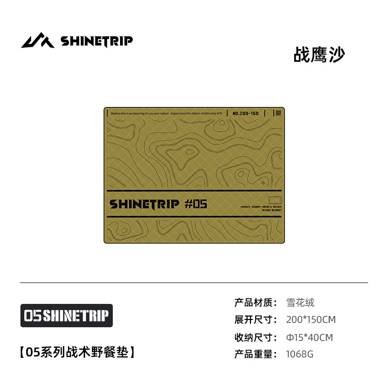 2*1.5m 전쟁 독수리 모래