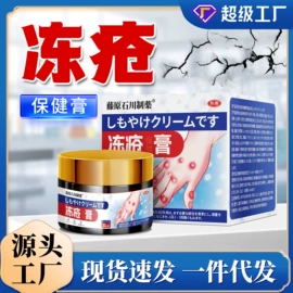 保健护具;膏药贴（械字号）;私处&痔疮护理（械字号）